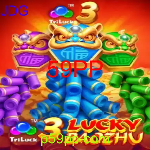 3LuckyBaozhu